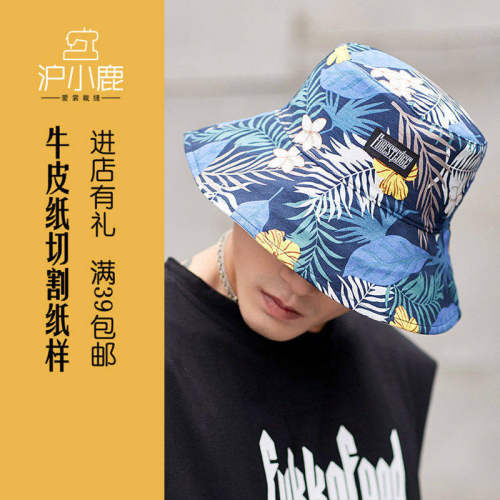 沪小鹿纸样夏季大帽檐渔夫帽
