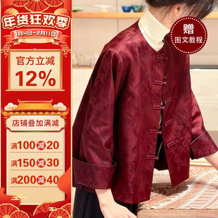 沪小鹿纸样 新中式国风气质上衣外套裁剪图缝纫做衣服样板 M43