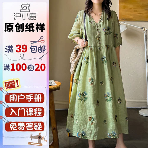 沪小鹿纸样宽松连衣裙