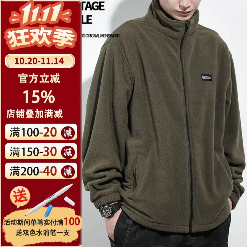 沪小鹿1:1裁剪牛皮纸样冬季加绒加厚摇粒绒 男大码棉衣外套H2235