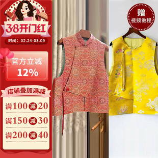 沪小鹿纸样 新中式国风偏襟马甲宋锦国风外套印花马甲上衣 CX087