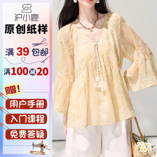 沪小鹿纸样 灯笼袖V领宽松衬衫纸样裁剪图缝纫做衣服样板M213