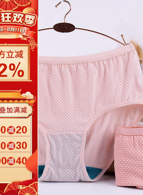 沪小鹿纸样内裤女纯棉印花三角裤高腰抗清新平角妈咪裤纸样H2304