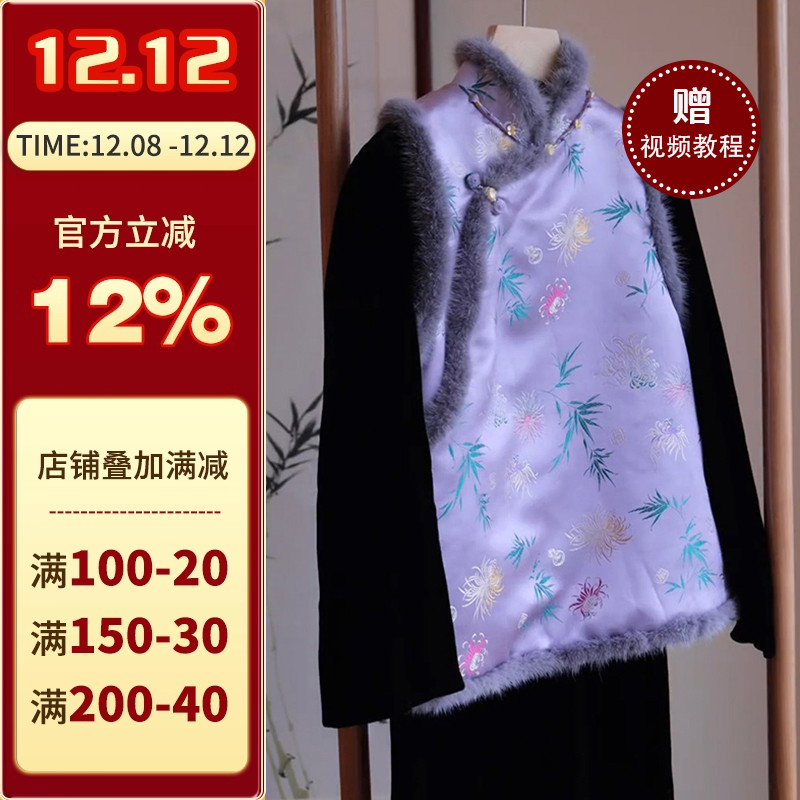 沪小鹿裁剪纸样国风毛条棉马甲