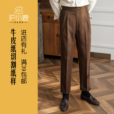 沪小鹿服装纸样男士休闲百搭西裤