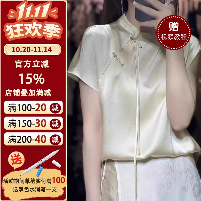 中式上衣沪小鹿裁剪纸样