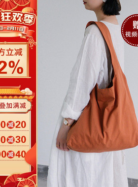 沪小鹿纸样 文艺单肩布包手提布袋纸样裁剪图缝纫做包包样板 P002