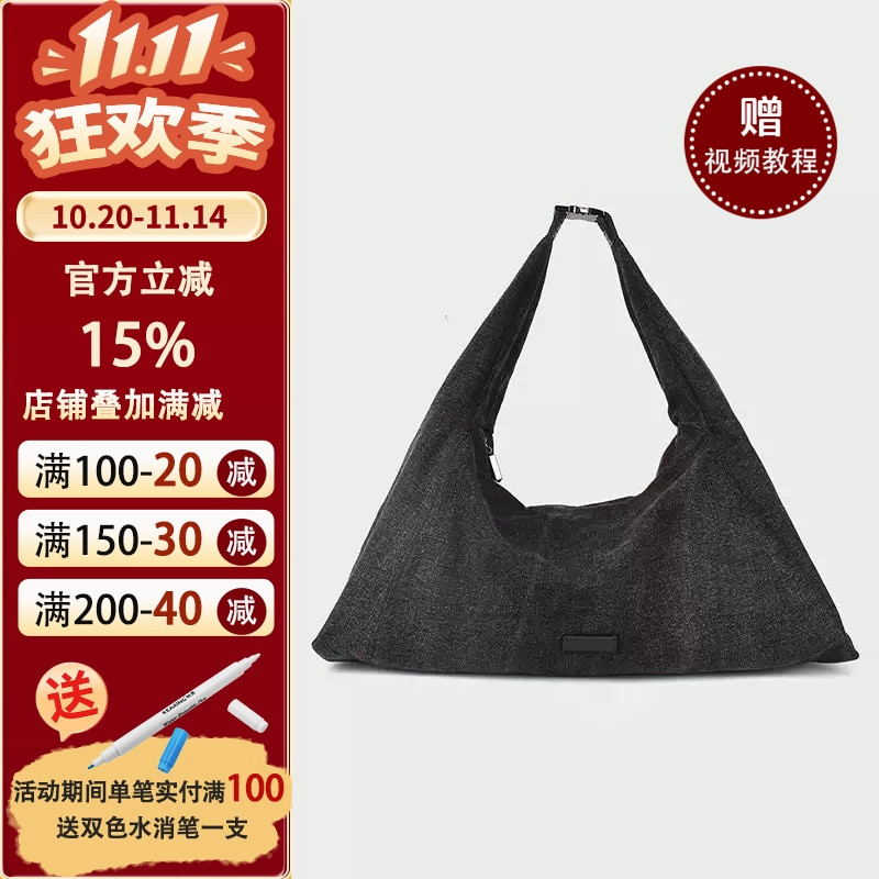 裁剪纸样沪小鹿牛仔包大容量