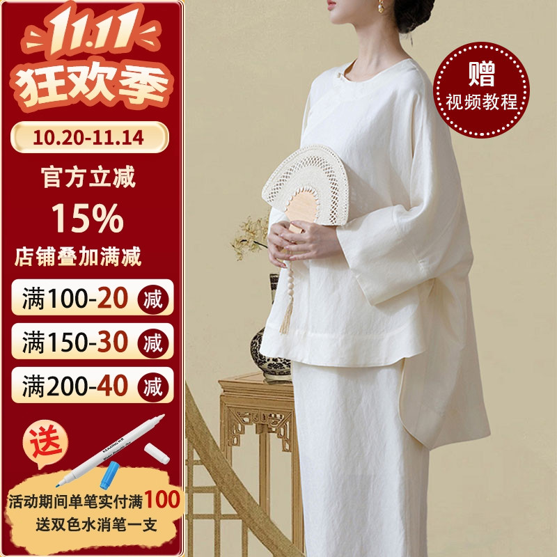 沪小鹿裁剪纸样新中式廓形上衣