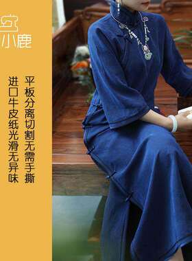 沪小鹿纸样 新中式香云纱旗袍纸样裁剪图缝纫做衣服样板 CX240