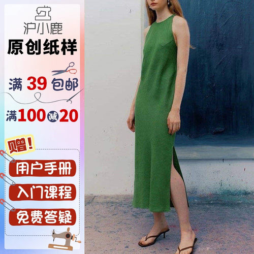 沪小鹿高级感挂脖连衣裙裁剪图