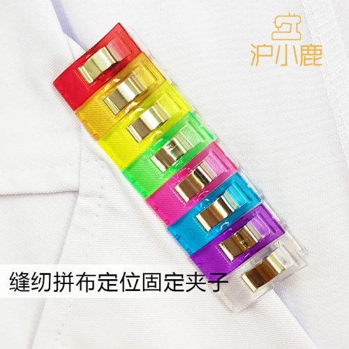裁剪纸样沪小鹿包边夹固定