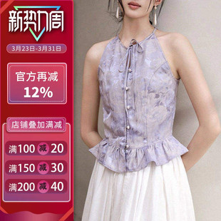 裁剪图缝纫做衣服样板 沪小鹿纸样 吊带小衫 挂脖无袖 HU20 新中式