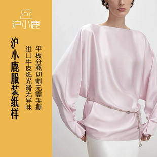 M82 上衣女裁剪图缝纫做衣服样板 沪小鹿纸样 静奢风蝙蝠袖