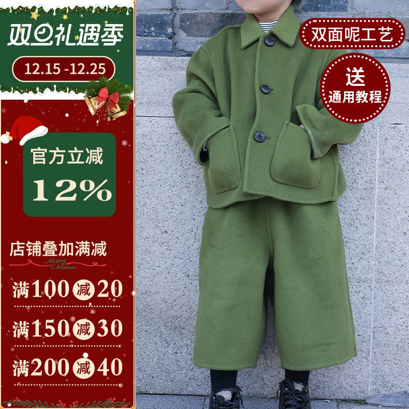 沪小鹿裁剪纸样男女童儿童套装