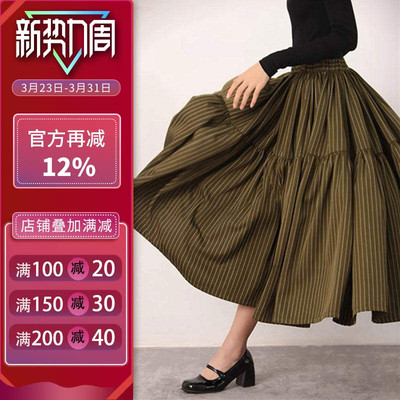 沪小鹿纸样松紧腰大摆半身裙