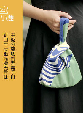 沪小鹿纸样 个性套结便携手腕包裁剪图缝纫做衣服样板 P014