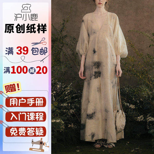 沪小鹿纸样荷叶摆双层纱连衣裙