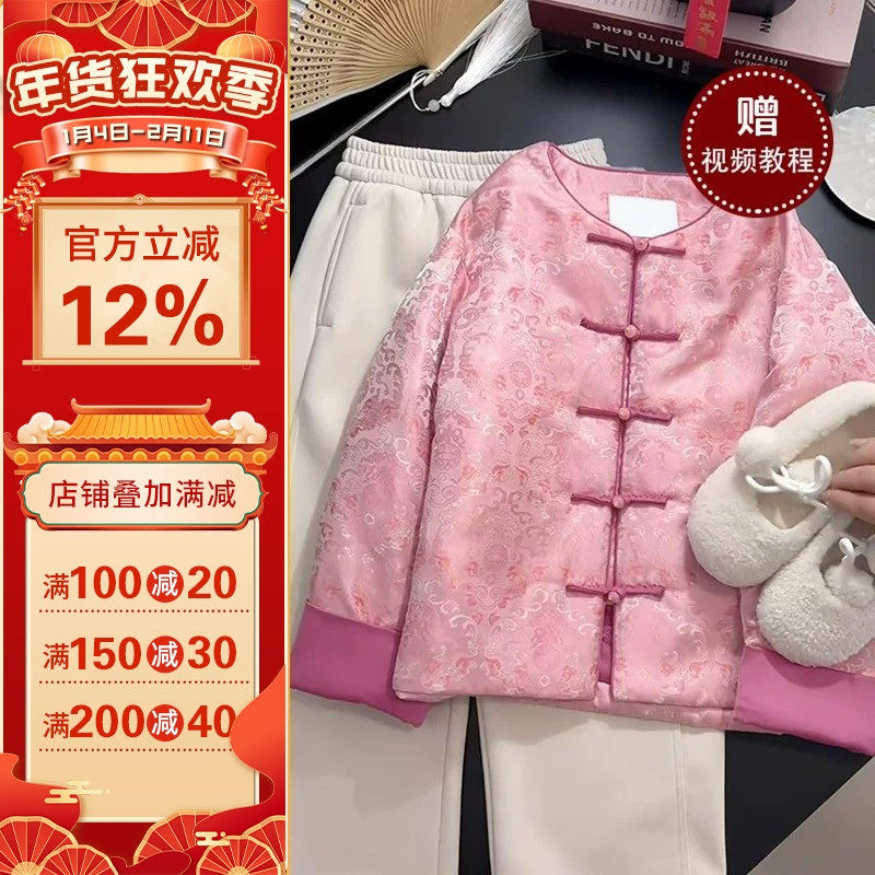 沪小鹿纸样 新中式亲子装外套女纸样裁剪图缝纫做衣服样板 CX182,个性定制/设计服务/DIY,礼服定制/加工,淘宝优惠券,粉丝福利购,淘宝优惠卷