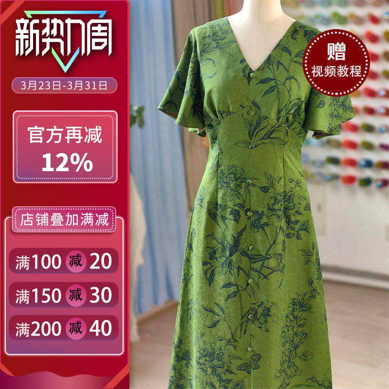 沪小鹿纸样 新中式国风复古香云纱荷叶袖连衣裙裁剪纸样 XWZ073