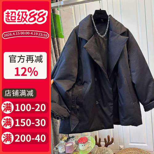 沪小鹿纸样西装领羽绒服外套