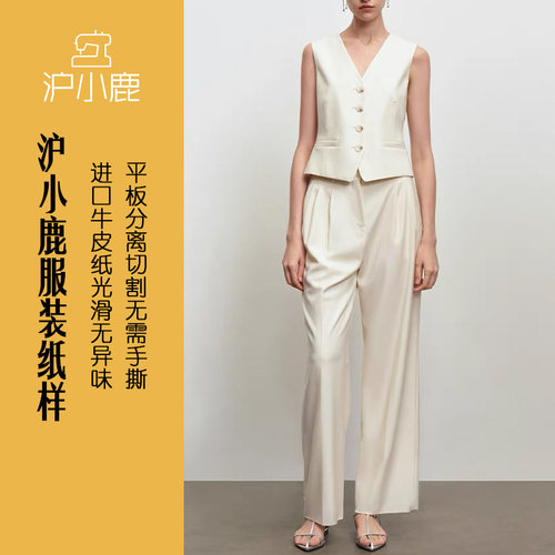 沪小鹿纸样西装马甲裤套装