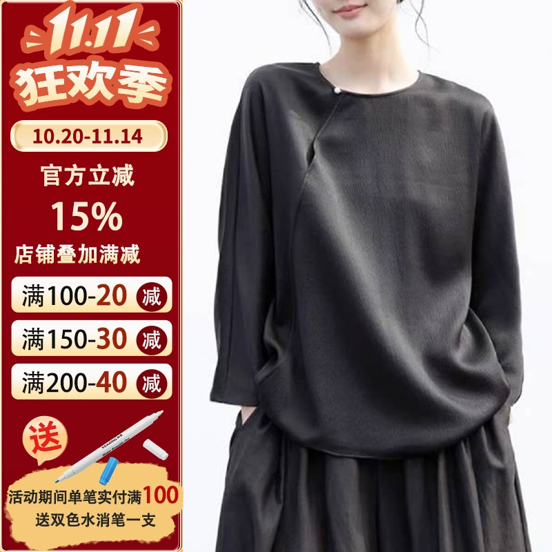 沪小鹿纸样新中式香云纱短衫
