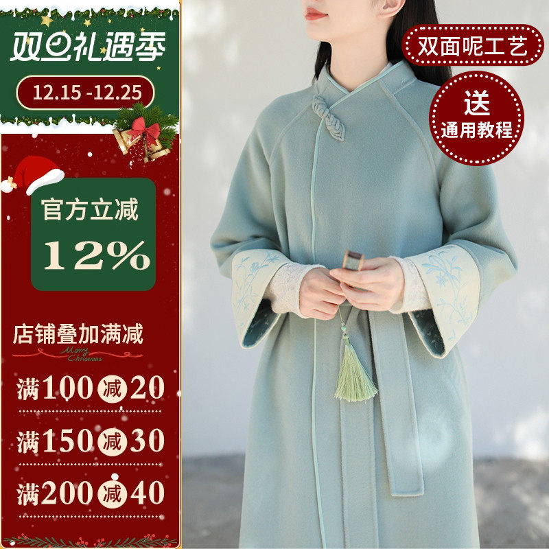 沪小鹿裁剪纸样国风旗袍大衣