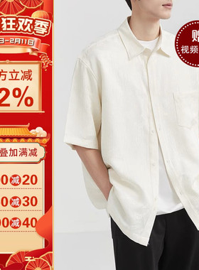 沪小鹿纸样 韩版宽松男款短袖上衣裁剪图缝纫做衣服样板 CX354