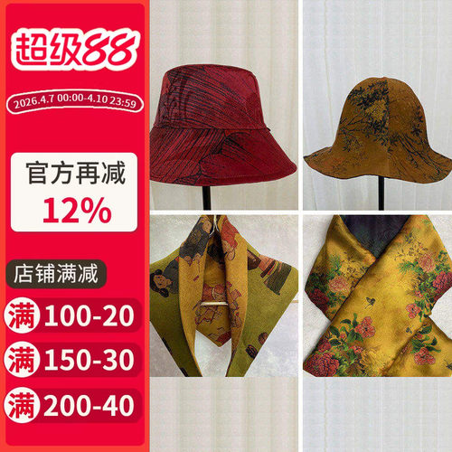 香云纱渔夫帽围巾裁剪纸样沪小鹿