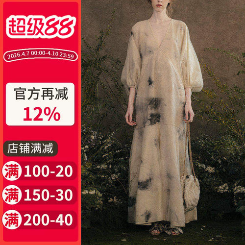 沪小鹿纸样荷叶摆双层纱连衣裙