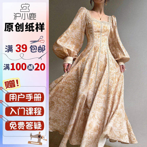 沪小鹿纸样法式复古大裙摆连衣裙