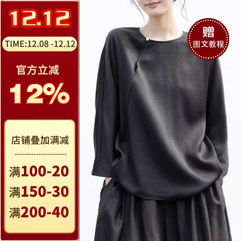 沪小鹿纸样新中式香云纱短衫