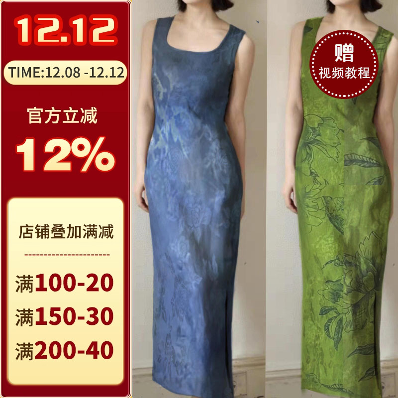 连衣背心裙沪小鹿裁剪纸样