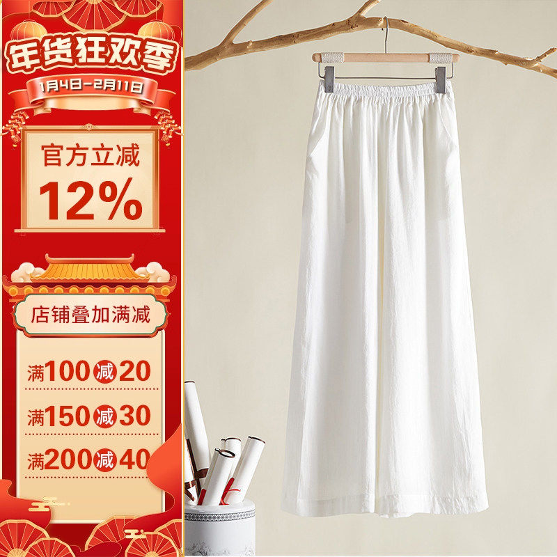 沪小鹿服装纸样 文艺复古阔腿裤纸样 新款松紧腰休闲长裤子H2340,个性定制/设计服务/DIY,长裤加工定制,淘宝优惠券,粉丝福利购,淘宝优惠卷