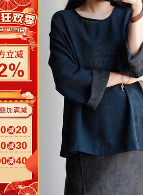 沪小鹿纸样 新中式圆领小衫上衣裁剪图缝纫做衣服样板 CX390