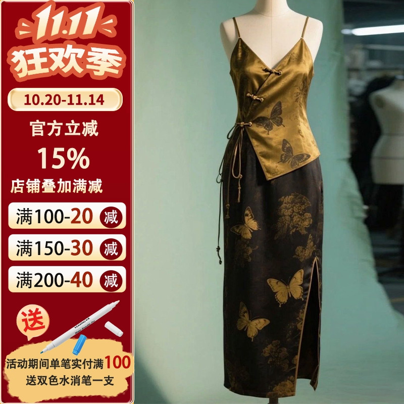 沪小鹿纸样新中式吊带半裙套装