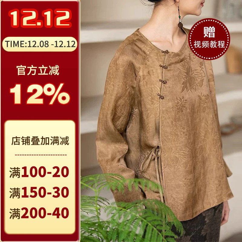 中国风长袖上衣裁剪纸样沪小鹿