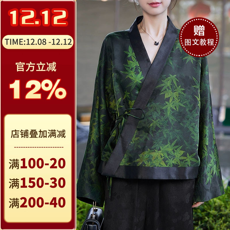 裁剪纸样沪小鹿一片式连肩小衫