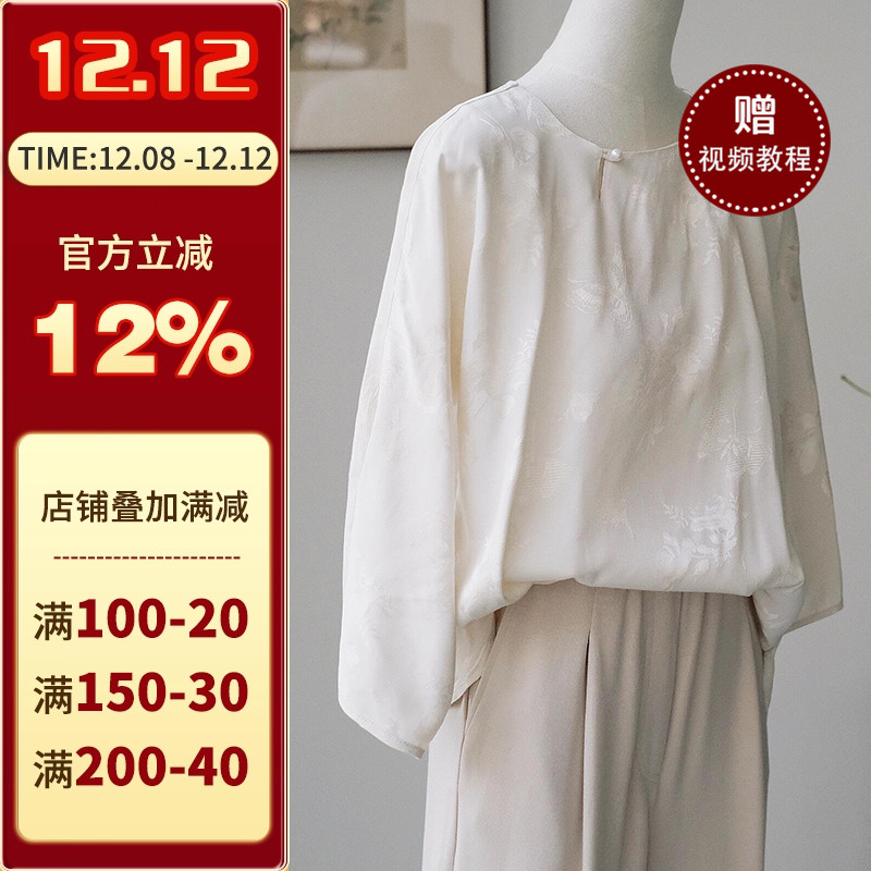 裁剪纸样沪小鹿新中式圆领小衫