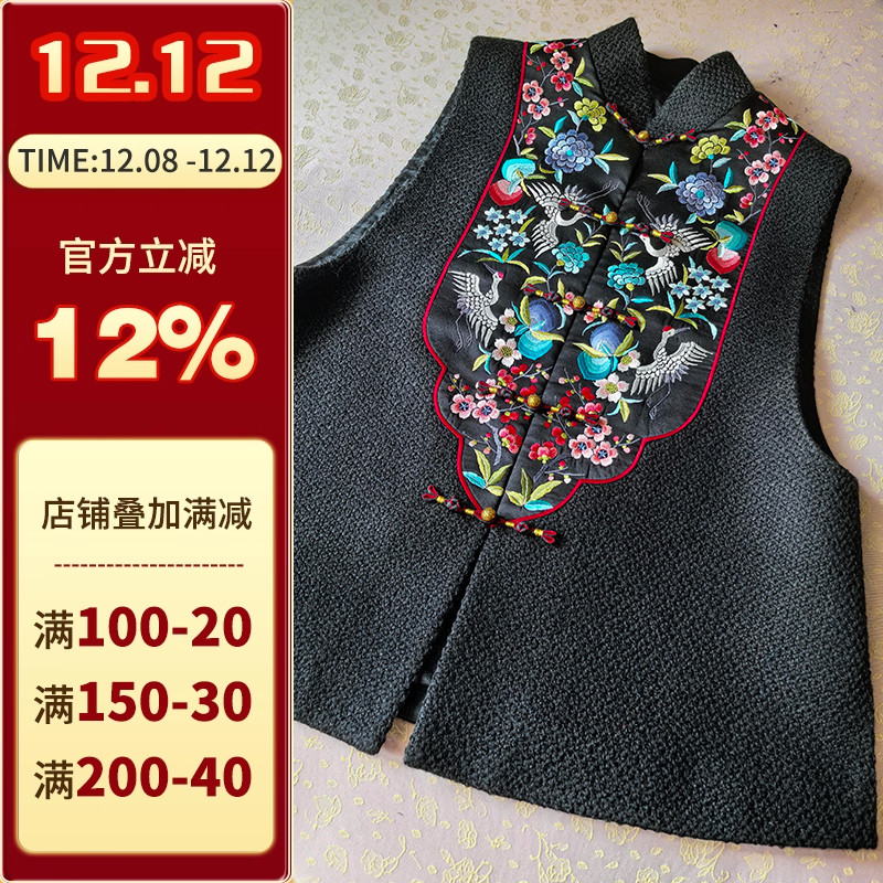 沪小鹿纸样立领绣花马甲裁剪图