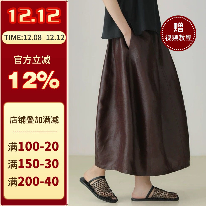 沪小鹿纸样花苞半身裙裁剪图