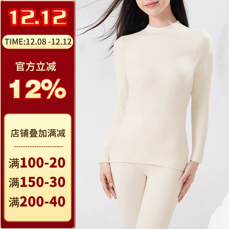 沪小鹿纸样 半高领秋衣秋裤套装打底衫裁剪图缝纫做衣服样板 B027