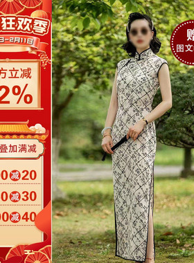 沪小鹿纸样 古法全开 书香古韵藏青绲边一字扣无袖旗袍纸样 H2334