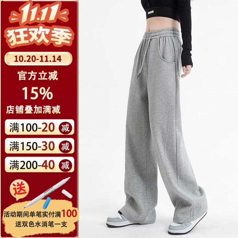 阔腿裤卫裤运动裤沪小鹿裁剪纸样