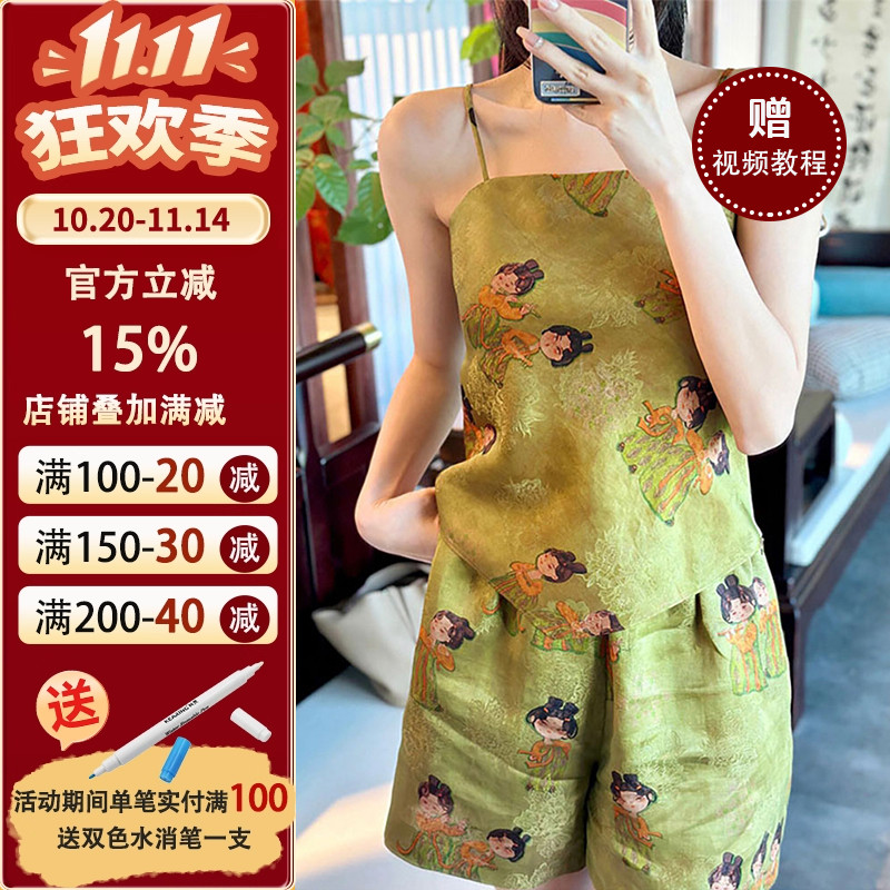 国风吊带短裤裁剪纸样沪小鹿