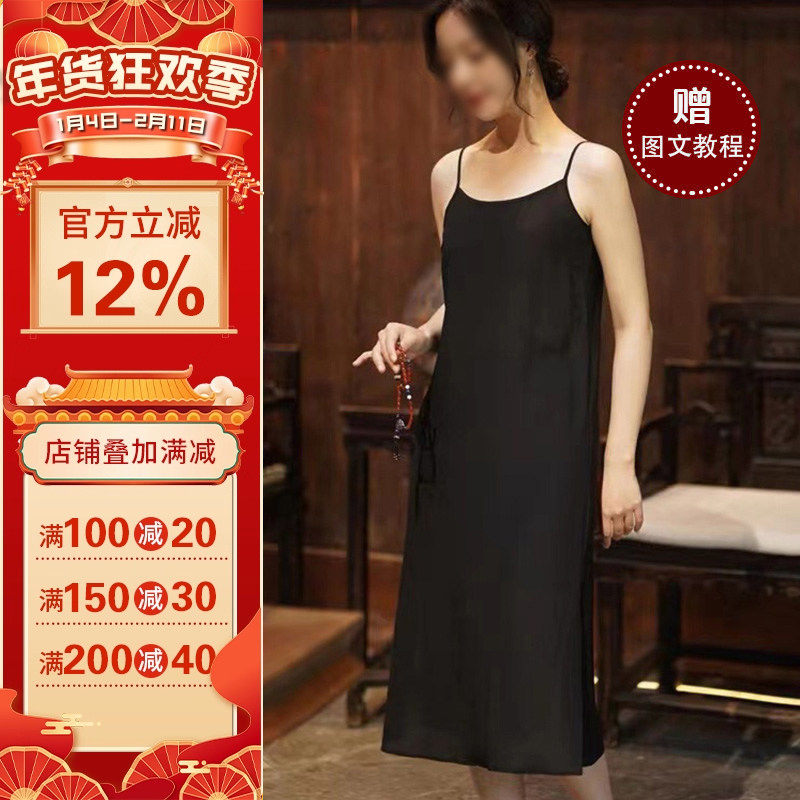 沪小鹿牛皮纸样 双绉内搭吊带女夏背心连衣裙纸样打底长款 H2329,个性定制/设计服务/DIY,连衣裙加工定制,淘宝优惠券,粉丝福利购,淘宝优惠卷