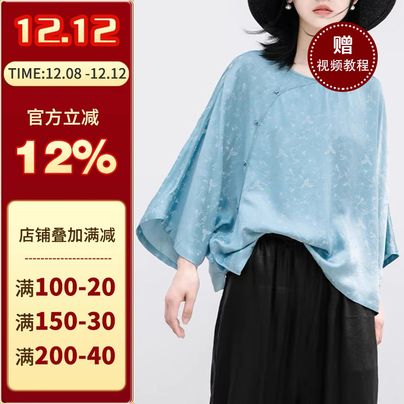 新中式套头衫裁剪纸样沪小鹿