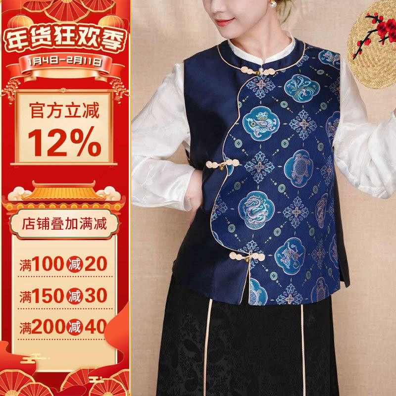 沪小鹿纸样 新中式国风宋锦马甲纸样裁剪图缝纫做衣服样板 M97,个性定制/设计服务/DIY,马甲定制/加工,淘宝优惠券,粉丝福利购,淘宝优惠卷