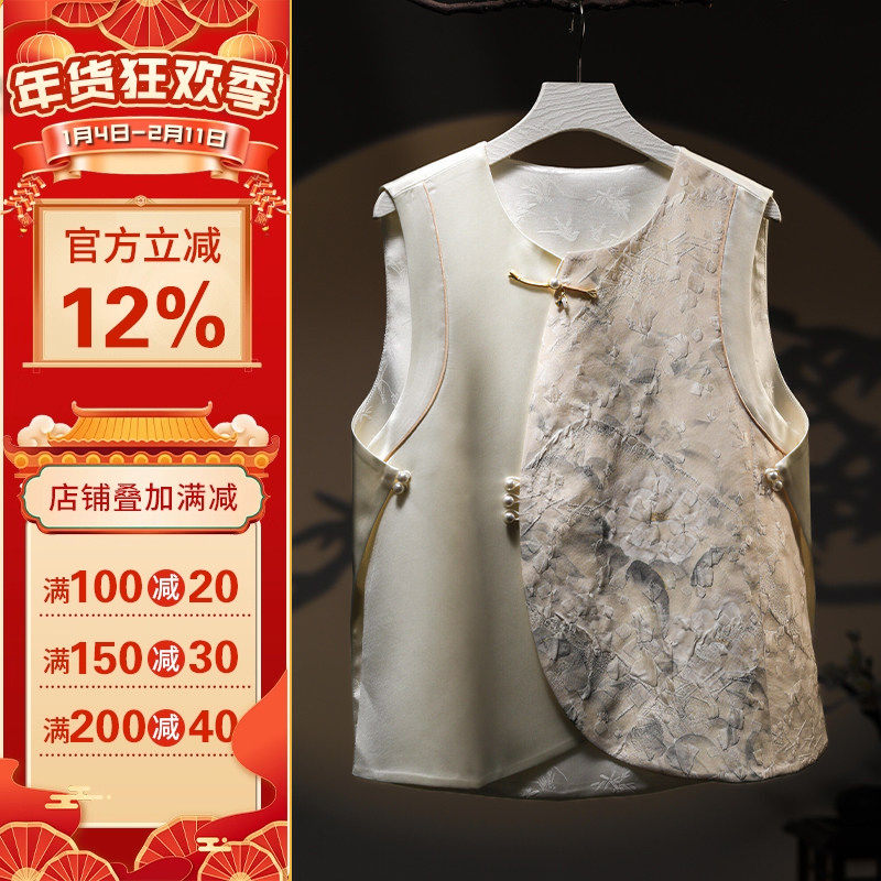 沪小鹿纸样 新中式盘扣珍珠马甲上衣裁剪图缝纫做衣服样板 M30,个性定制/设计服务/DIY,马甲定制/加工,淘宝优惠券,粉丝福利购,淘宝优惠卷